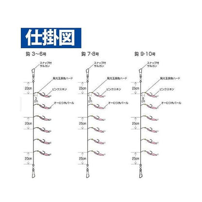 HS185 小アジ専科 オーロラピンクスキン ハヤブサ 秋の大感謝祭
