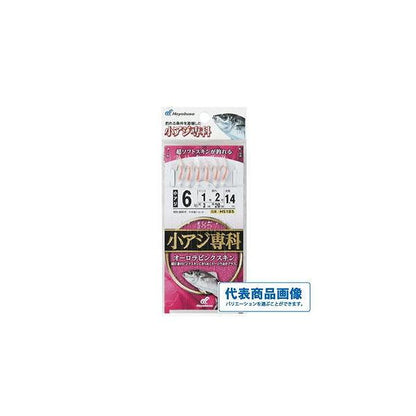 HS185 小アジ専科 オーロラピンクスキン ハヤブサ 秋の大感謝祭