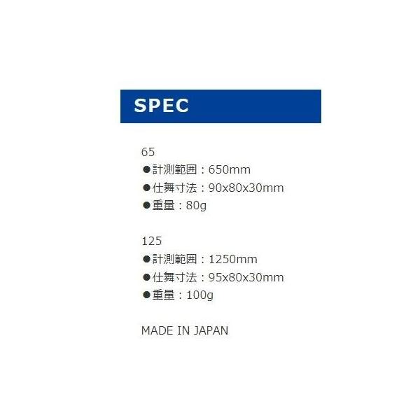 ノギスケール 125 第一精工