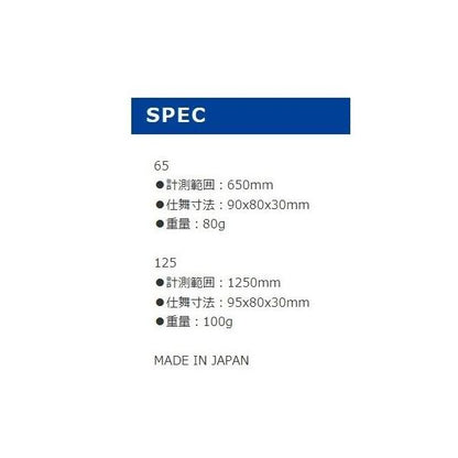 ノギスケール 125 第一精工