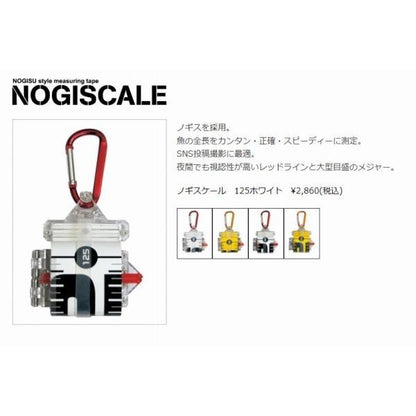 ノギスケール 125 第一精工