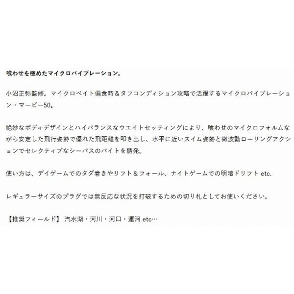 EG マービー50 エバーグリーン 秋の大感謝祭