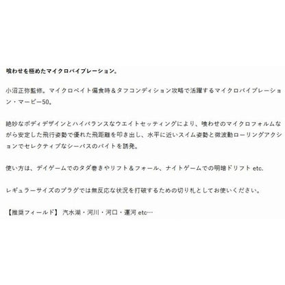 EG マービー50 エバーグリーン 秋の大感謝祭