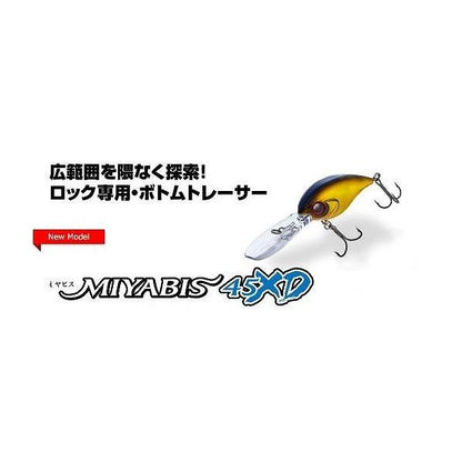 コーモラン ミヤビス 45DR コーモラン