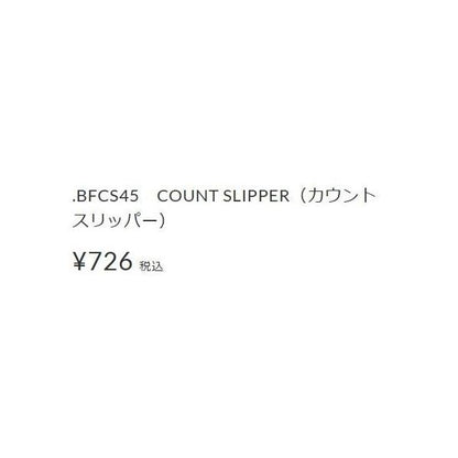 カウントスリッパー BFCS45ーREGレッドゴールド ラパラ