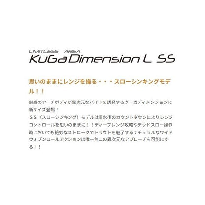 クーカ゛テ゛ィメンションL SS ヴァルケイン 秋の大感謝祭