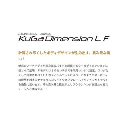 クーガディメンションL F ヴァルケイン 秋の大感謝祭