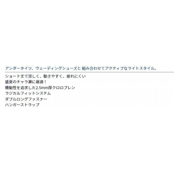 ダイワショートタイツ ブラック ダイワ 秋の大感謝祭