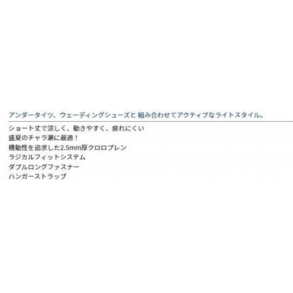 ダイワショートタイツ ブラック ダイワ 秋の大感謝祭