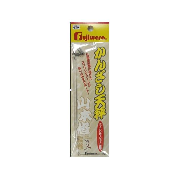 フジワラ かんざし天秤 フジワラ
