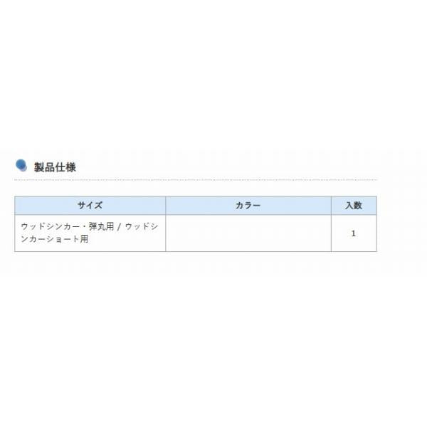 フジワラ かんざし天秤 フジワラ