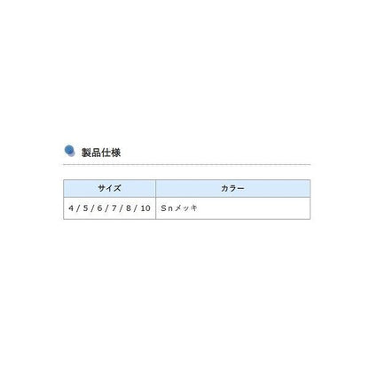 フジワラ コブラ針 Snメッキ フジワラ 釣り人応援セール