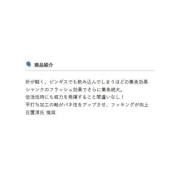 フジワラ コブラ針 Snメッキ フジワラ 釣り人応援セール