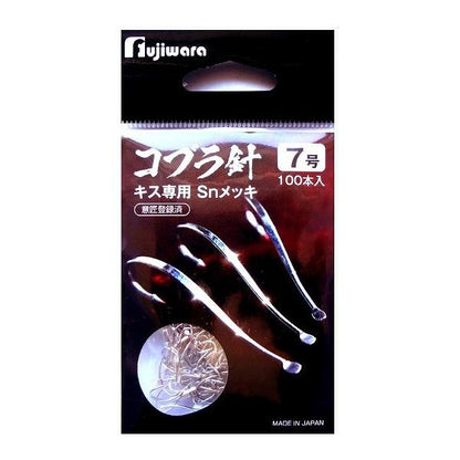 フジワラ コブラ針 Snメッキ フジワラ 釣り人応援セール