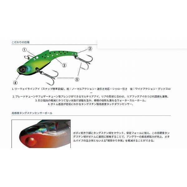 モアザン リアルスティール ダイワ