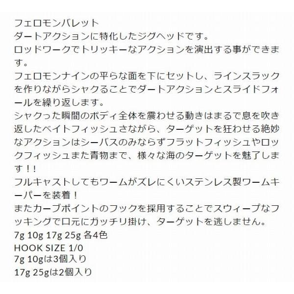 フェロモンバレット10g GOOBER 秋の大感謝祭