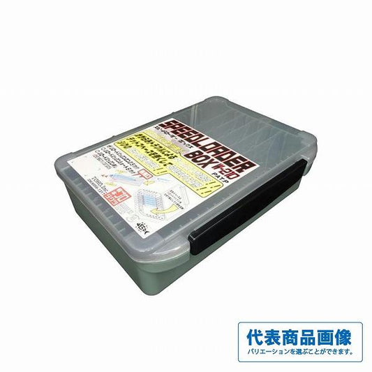 2469スピードローダー BOX TOHO 秋の大感謝祭