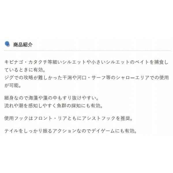 ZAMSリリック20g フジワラ限定セール 秋の大感謝祭