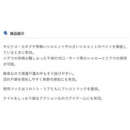 ZAMSリリック20g フジワラ限定セール 秋の大感謝祭