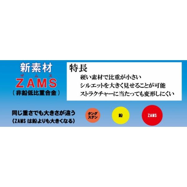 ZAMSリリック20g フジワラ限定セール 秋の大感謝祭
