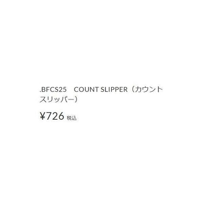 カウントスリッパー BFCS25ーREGレッドゴールド ラパラ 秋の大感謝祭
