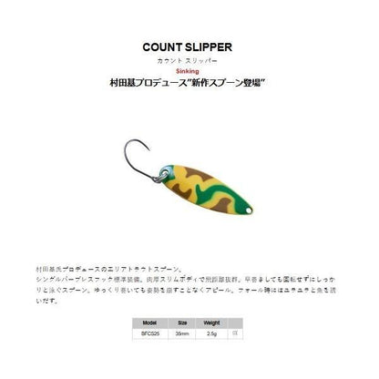 カウントスリッパー BFCS25ーREGレッドゴールド ラパラ 秋の大感謝祭