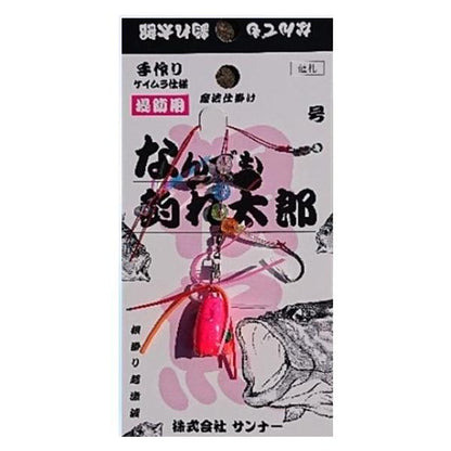 サンナー ナンデモ釣れ太郎 波濤用(チヌ針) サンナー限定セール