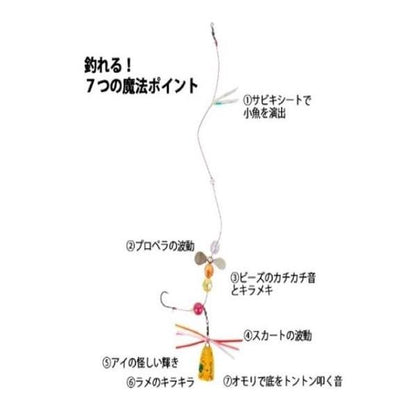 サンナー ナンデモ釣れ太郎 船用(伊勢尼) サンナー限定セール