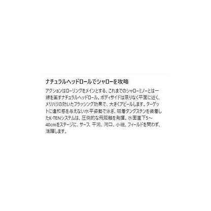 フィードシャロー128 タックルハウス 秋の大感謝祭