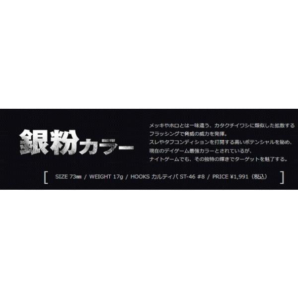 シリテンバイブ 73 マドネス
