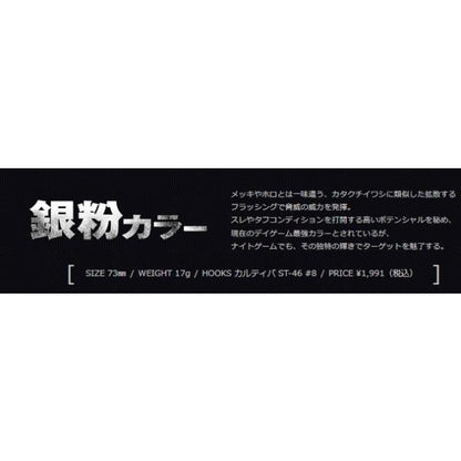 シリテンバイブ 73 マドネス