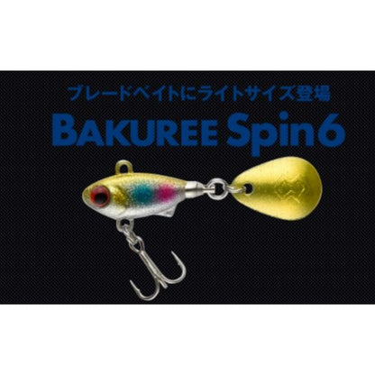 バクリースピン6 マドネス 釣り人応援セール