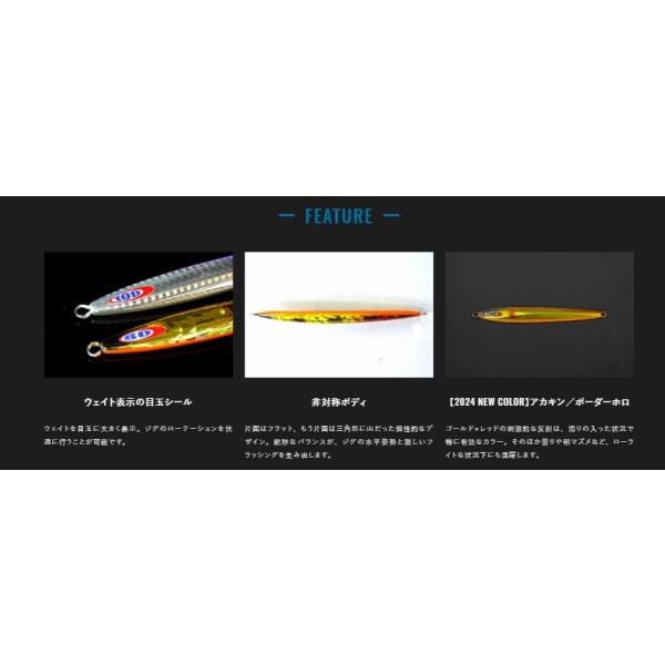 アンチョビメタル タイプ2 200g ジャッカル