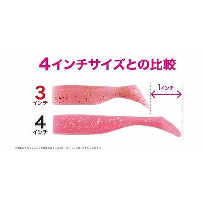 ビーチウォーカー ハウルセット 27g 3インチ DUO 秋の大感謝祭