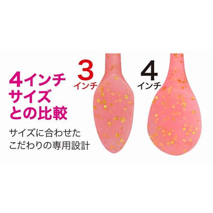 ビーチウォーカー ハウルセット 27g 3インチ DUO 秋の大感謝祭