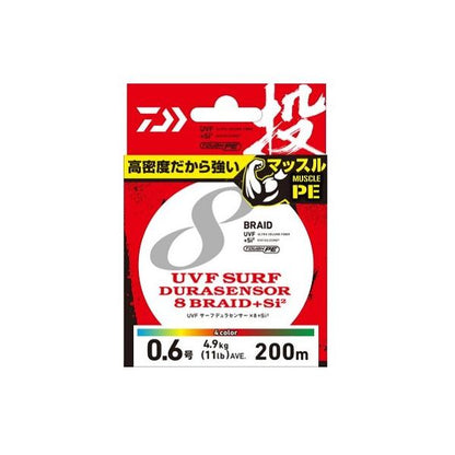 UVFサーフデュラセンサー×8＋Sｉ2 ダイワ 継続SALE 秋の大感謝祭