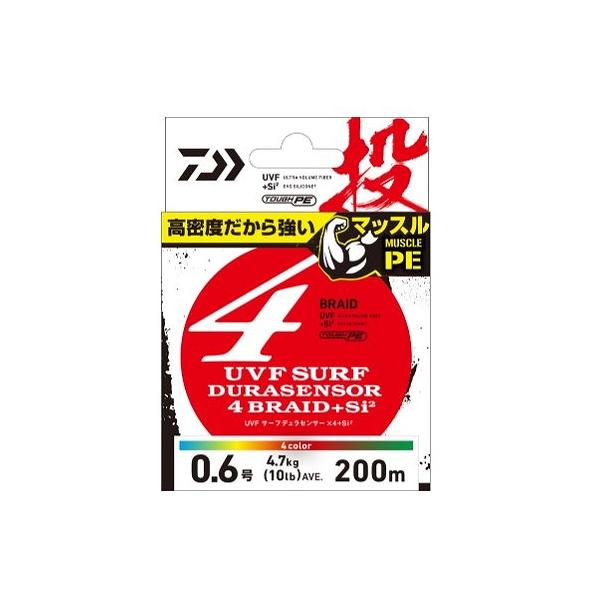 UVFサーフデュラセンサー×4＋Sｉ2 ダイワ 継続SALE