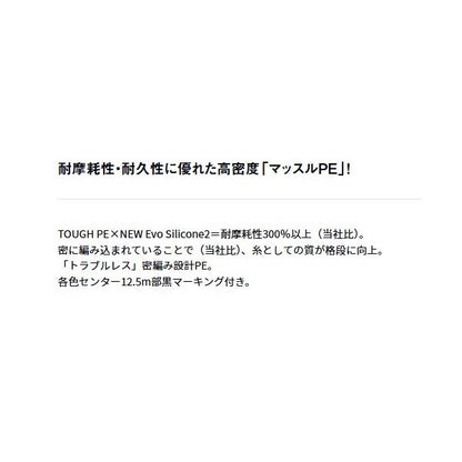 UVFサーフデュラセンサー×4＋Sｉ2 ダイワ 継続SALE