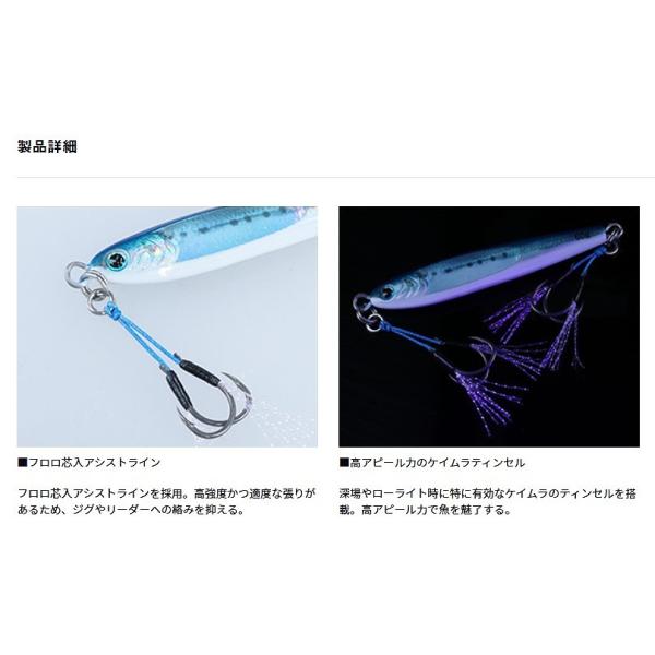 ソルティガアシストSS SLJ フロントツイン ダイワ