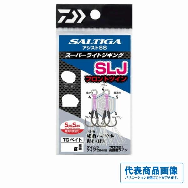 ソルティガアシストSS SLJ フロントツイン 太軸 ダイワ 釣り人応援セール