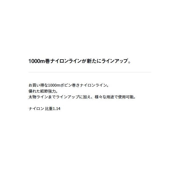 ジャストロンKG ダイワ 秋の大感謝祭