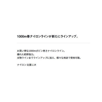 ジャストロンKG ダイワ 秋の大感謝祭