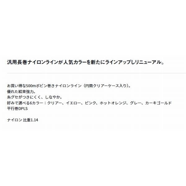 ジャストロンKG 2-500 ダイワ