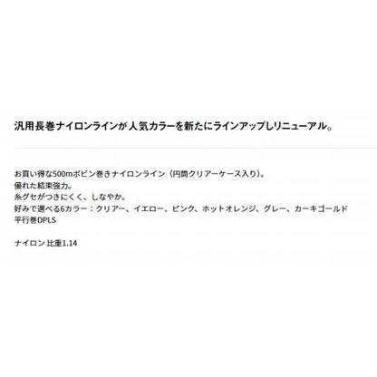 ジャストロンKG 2-500 ダイワ