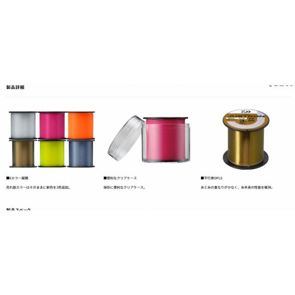 ジャストロンKG 2-500 ダイワ