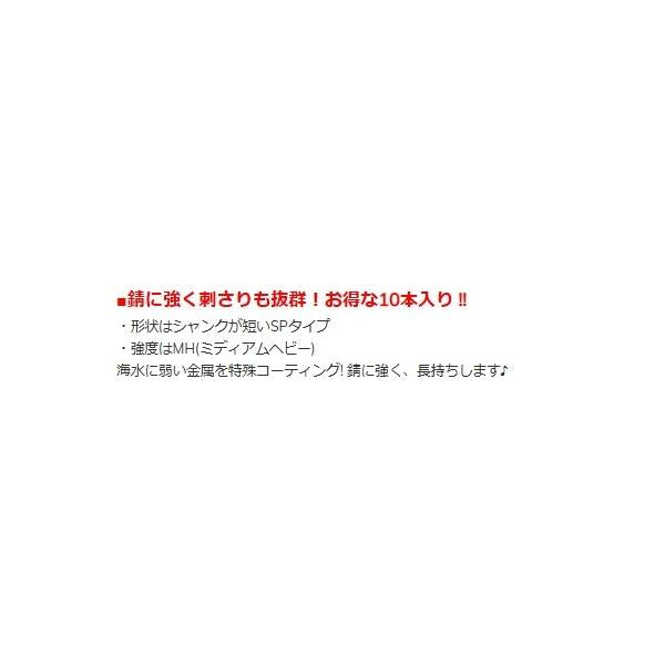 fimo フック(MH) 10本入 fimo
