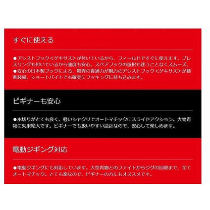 ファーストジグ・ロング FJLG-300 メジャークラフト 継続SALE 秋の大感謝祭