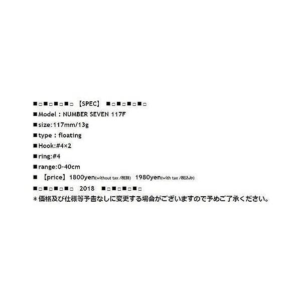 ポジドラ ナンバーセブン117F ポジドライブ 秋の大感謝祭