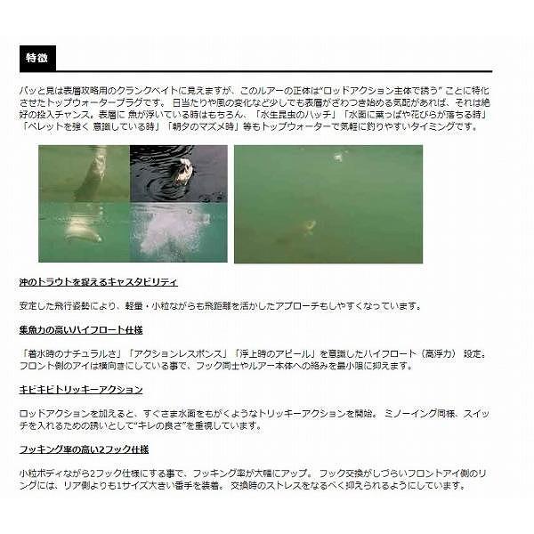 スミス パペットサーフェス スミス 秋の大感謝祭