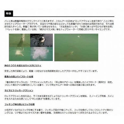スミス パペットサーフェス スミス 秋の大感謝祭